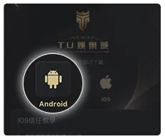 Android Step 2
