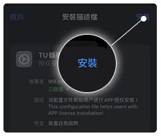 iOS Step 5